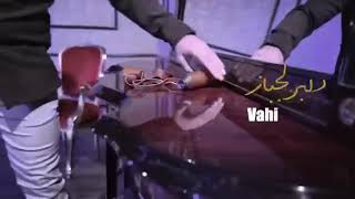 Vahid sane _ delbar lajbaz