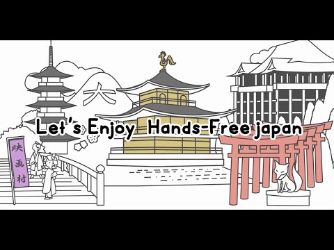 手ぶらで旅行を楽しもう