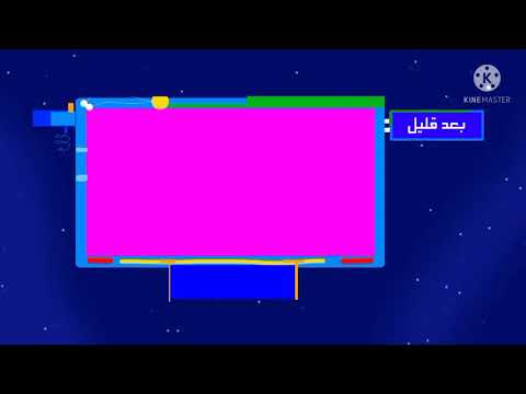 سبيس تون علوم تمبلت بعد قليل