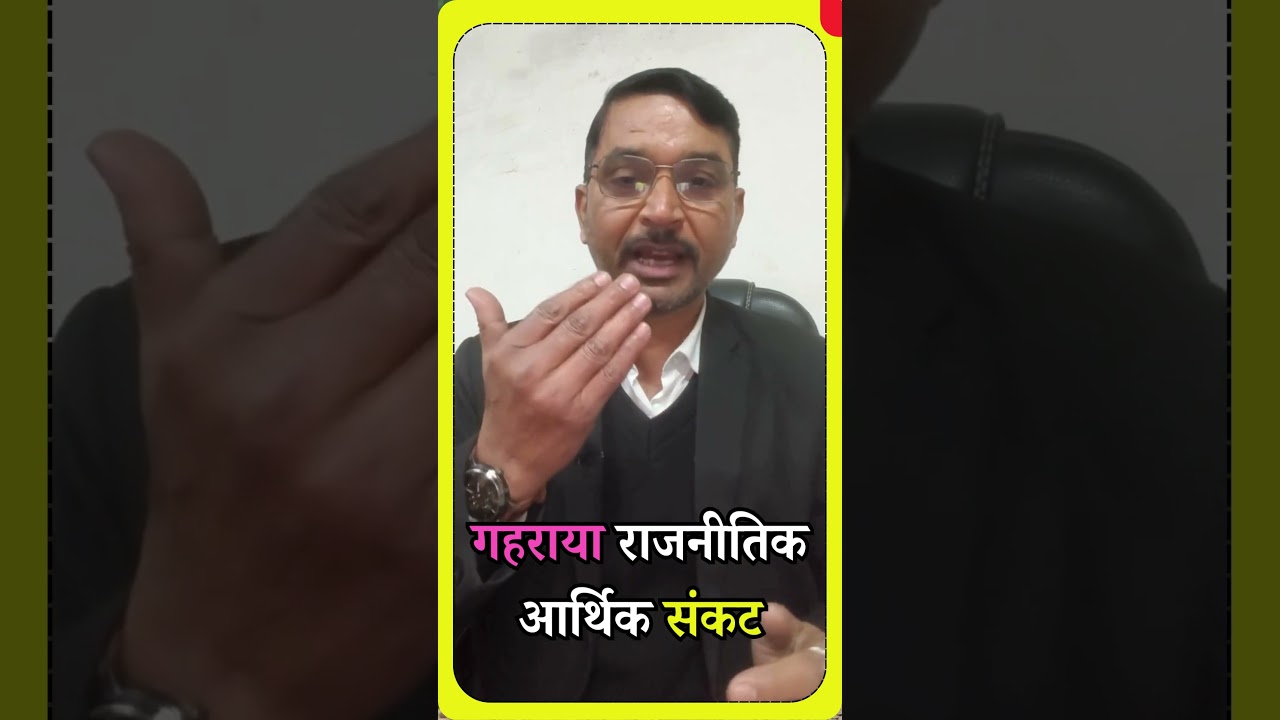 The Pakistan Political and economic crisis has deepened.