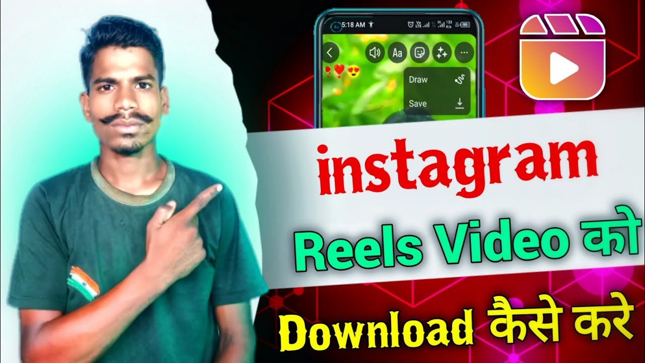 How to Download Instagram Reels video ll Instagram Reels Download Kaise ...