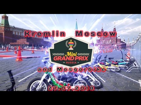 Беговелогонка MиниГП на