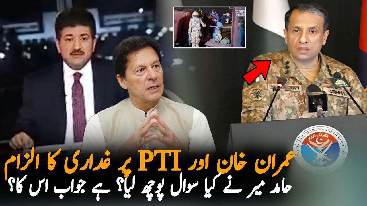 Hamid Mir Questions ISPR's Claims Against Imran Khan & PTI