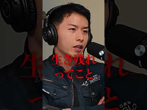 続きは本編をチェック！ #podcast #しんや社長 - しんや社長 / (株)大慎工業