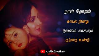 mannava mannava mannathi mannan tamil song download