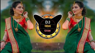 Mujhe Sajan Ke Ghar Jana Hai (Full Tapori Mix) Dj Pavan Darwha