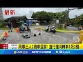 車禍事件