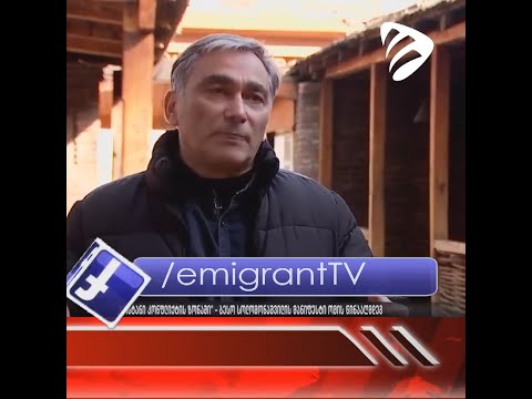 ფილმი რომელიც უნდა ნახოთ ! 27 ნოემბერი, ფილმ \"ბოსტანი კონფლიქტის ზონაში\" პრემიერა ათენში !