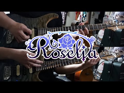 Second To None Roselia Guitar Cover