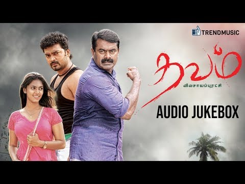 Thavam Tamil Movie Songs | Audio Jukebox | Seeman | Vasi | Pooja Shree | Srikanth Deva | TrendMusic
