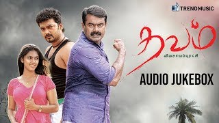 Thavam Tamil Movie Songs | Audio Jukebox | Seeman | Vasi | Pooja Shree | Srikanth Deva | TrendMusic