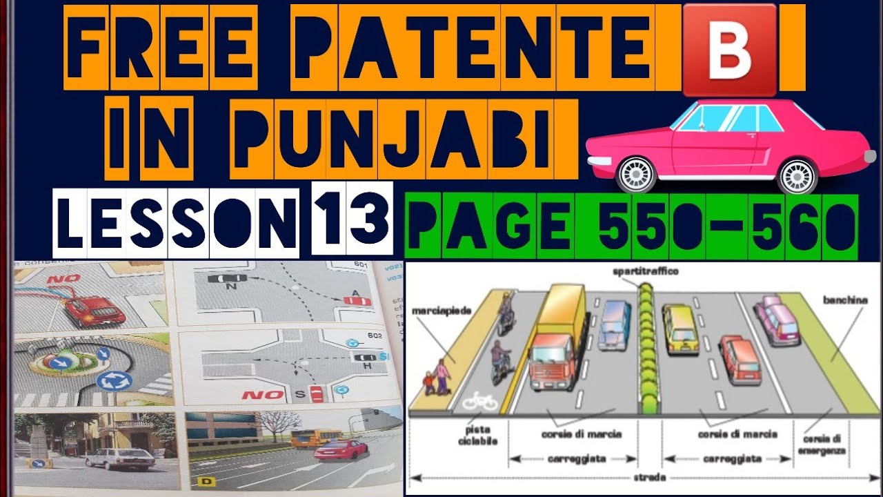 patente b in punjabi latest page 550-560🇵🇰🇮🇳 #youtubeshorts #patente #punjabi