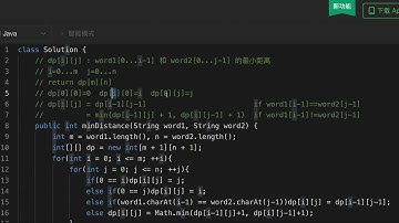LeetCode 583 Delete Operation For Two Strings