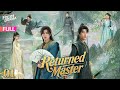Multi Sub Returned Master EP01 Dong Zi Fan Li Kai Wen 将军家的小儿子 Fresh Drama Multi Sub Returned Master EP01 Dong Zi Fan Li Kai Wen 将军家的小儿子 Fresh Drama