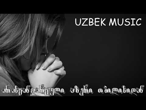 ❤ ულამაზესი უზბეკური სიმღერა ❤ Uzbekuri Simgera ❤