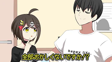 大食いyoutuberになるとどうなるのか アニメ 漫画動画 Mp3
