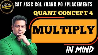 QUANT CONCEPT 4 | MULTIPLICATION TRICKS | APTITUDE | GANITBAJ PREPWORLD