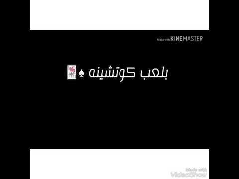 فيديو حالة واتس السادات العالمي