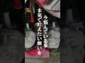 この動画が見れたらラッキー🌟良いことが起こり始めます💓　#Shorts