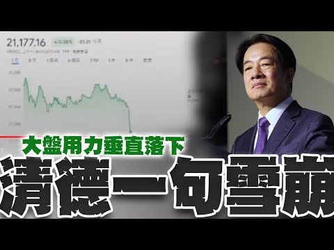 風導- YouTube