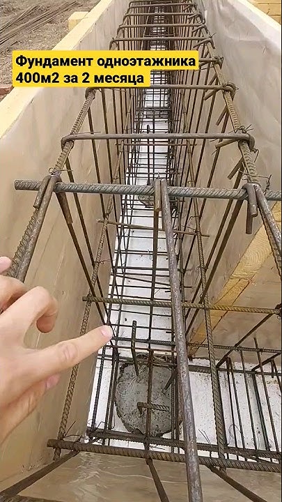 Поставили опалубку. Вяжем арматуру - YouTube