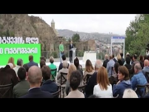 10 ოქტომბერი მეტყევის დღეა