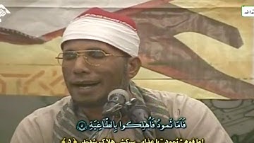 تلاوة نادرة الشیخ عبدالفتاح الطاروطي سورة الحاقة