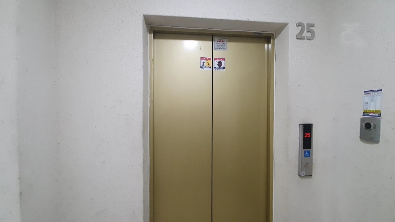 [2008 Si1] 경상북도 포항시 북구 성실로 장성현진에버빌 OTIS 엘리베이터