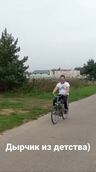 Велосипед с мотором д4, «дырчик». Помните такое?) #ссср #мопед #мото # ...