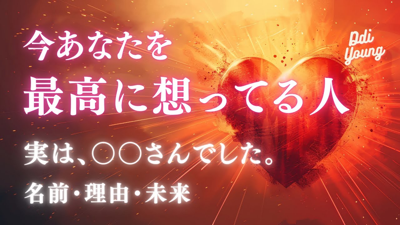 大吉になります YouTube