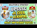 UPSSSC JE CIVIL//PAPER solution #LEKHPAL #upsssc #upsi #lekhpal #new #trending 