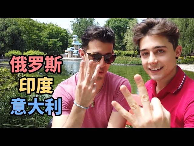 【20元VS160元饺子】除了中国之外，哪个国家的饺子最好吃？ | 夏波波Brian