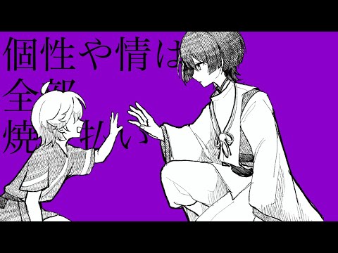 【手描き原神】スカラマシュでビターlチョコlデコレーション【ネタバレ注意】
