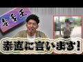 【評価】出っ歯の毒舌ファッションチェック！（in岡崎公園）