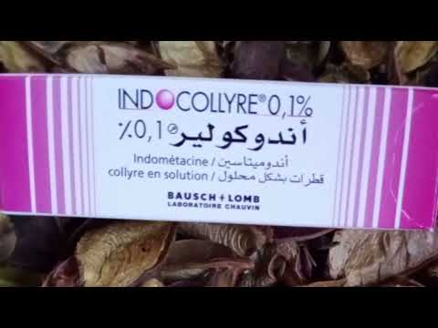 طريقة الاستعمال الصحيحة أهم التحذيرات والآثار الجانبية التي يجب الانتباه إليها اندوكولير