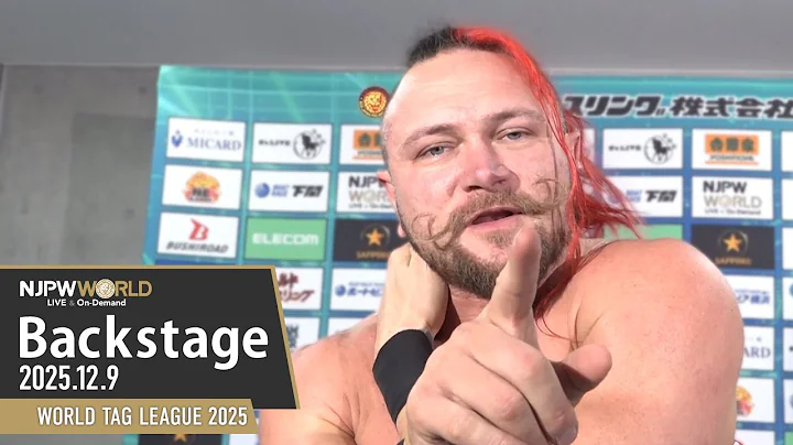 #njwtl 6th Match Backstage (with Subtitles) 12/9/25 | WORLD TAG LEAGUE 2025 第6試合 Backstage