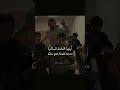 اغنية Mohammed ElachiriŞımarık مترجمة Editlyrics Trending Tiktok Lyrics Song Viral 