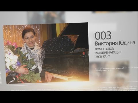 Виктория Юдина быстрое обучение на гитаре и пианино