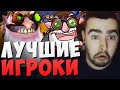 СТРЕЙ ПОПАЛСЯ С ГЕНИЯМИ ДОТЫ НА ЛОУ ММР // СТРЕЙ ИГРАЕТ НА СНАЙПЕРЕ