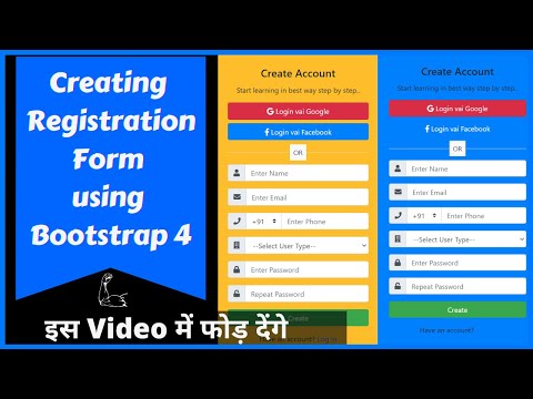 Complete Registration Form with Bootstrap 4  | Hindi