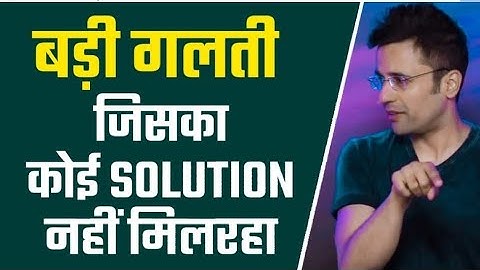 How to find solution of a big mistake By Sandeep Maheshwari