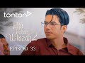 HIGHLIGHT Aku Bukan Ustazah 2 2025 Episod 33 Syafiq Dah Rogol Ivy Tonton 