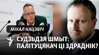 Паляк, які зьбег у Беларусь, меў доступ да сакрэтнай інфармацыі, - польскі журналіст