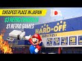 Ep 10 | $1 Retro Video Game Store in Japan - Hard Off