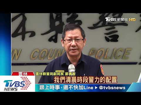 派出所前鬥毆12人被逮　分局長記過2次