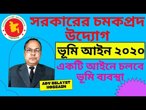 ভিডিও: জরিপ মার্কার অপসারণ করা কি আইনের পরিপন্থী?