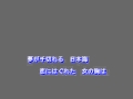 七尾しぐれ(多岐川舞子)~Cover By MURO
