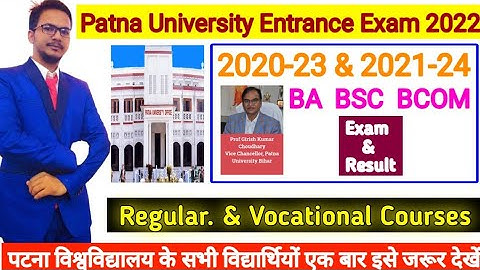 Patna University Part 1 Result 2020-23 || Patna University Part 1 2021-24 || PU Regular & Vocational