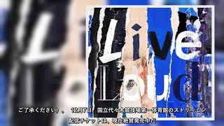 ■THE YELLOW MONKEY、ライブアルバム『Live Loud』はファンの投票により収録曲が決定！ THE YELLOW MONKEYが2021年2月3日にリリースする20年ぶりのライブ・ア