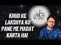 imu zibu reiki symbol जीबू रेकी #reiki #healing #zebureiki #nature